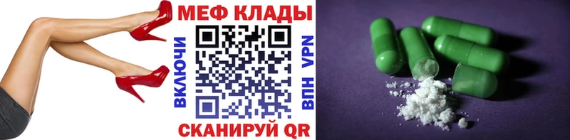 Купить закладку Гашиш  Канабис  Кокаин  Меф мяу мяу  Курлово