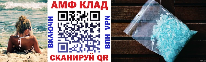 Купить  Курлово  АМФ 97% 