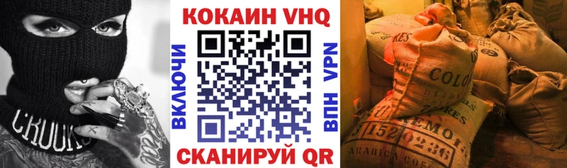 Кокаин Columbia Курлово