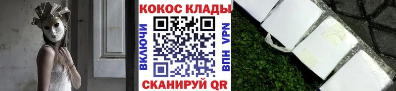 Кокаин Колумбийский  Купить закладки  Курлово 