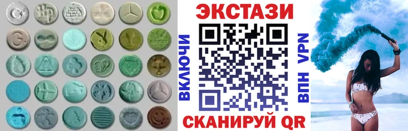 Купить закладки  Курлово  Экстази диски 