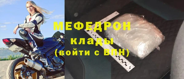 тгк Дмитров