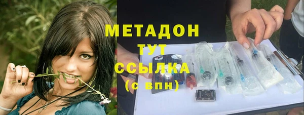 тгк Дмитров