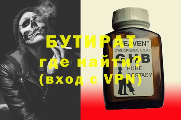 тгк Дмитров