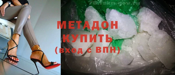 тгк Дмитров