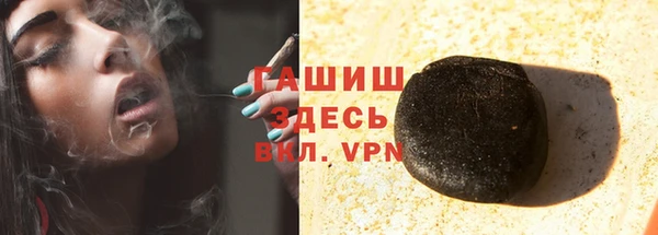 гашиш Дмитровск