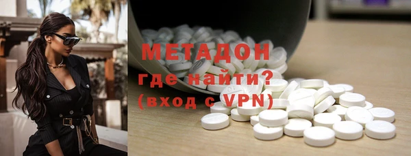 трава Гусиноозёрск