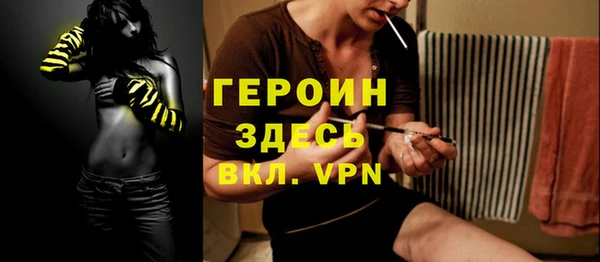 тгк Дмитров