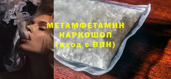 тгк Дмитров
