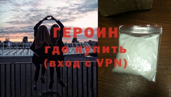 таблы Гусь-Хрустальный