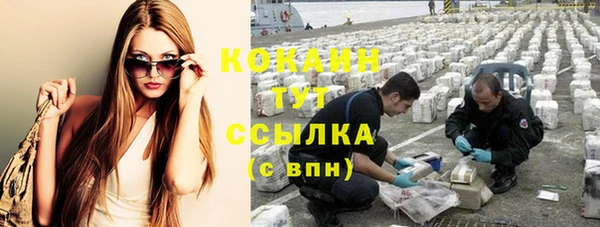 гашиш Дмитровск