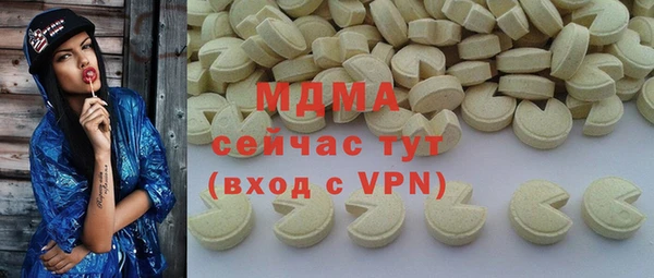 гашиш Дмитровск