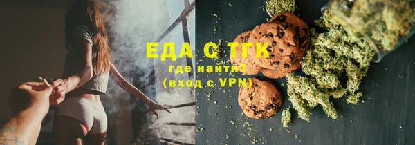 таблы Гусь-Хрустальный