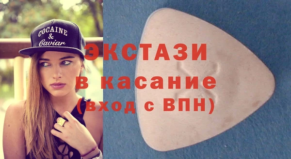 таблы Гусь-Хрустальный
