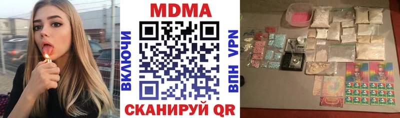 MDMA Molly  Купить закладки  Курлово 