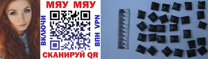МЯУ-МЯУ мука  Купить  Курлово 
