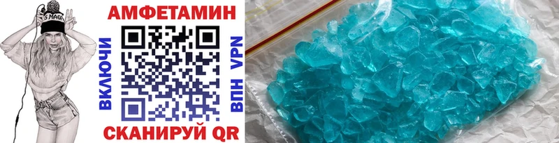 МЕТАМФЕТАМИН Methamphetamine  Купить  Курлово 