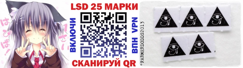 Марки 25I-NBOMe 1,8мг  Купить где  Курлово 