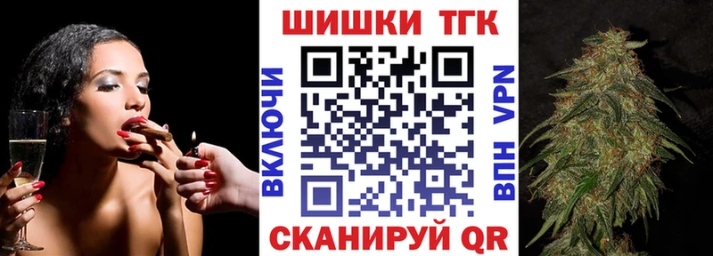 Каннабис OG Kush  Купить где  Курлово 